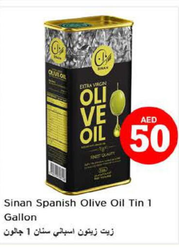 SINAN Extra Virgin Olive Oil  in نستو هايبرماركت in الإمارات العربية المتحدة , الامارات - ٱلْعَيْن‎
