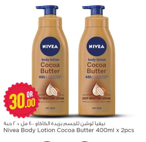 Nivea Body Lotion & Cream  in Safari Hypermarket in Qatar - Al Wakra