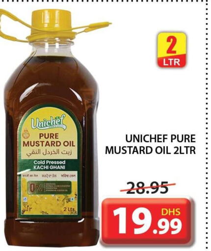  Mustard Oil  in Grand Hyper Market in UAE - Sharjah / Ajman