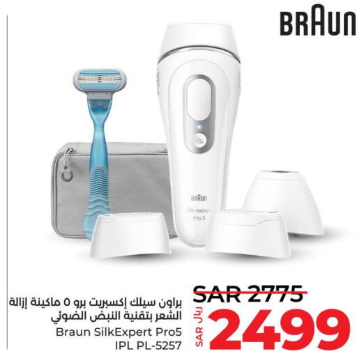 BRAUN Remover / Trimmer / Shaver  in LULU Hypermarket in KSA, Saudi Arabia, Saudi - Qatif