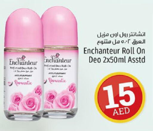 Enchanteur   in Kenz Hypermarket in UAE - Sharjah / Ajman