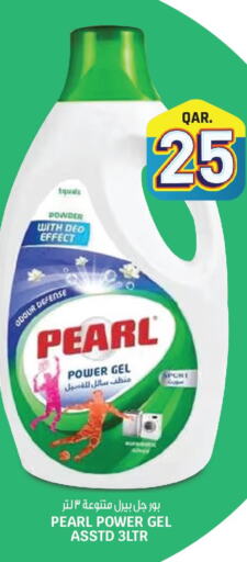 PEARL Detergent  in Saudia Hypermarket in Qatar - Al Wakra