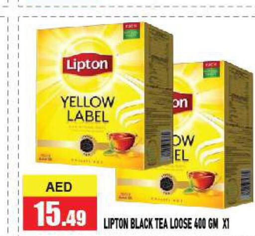 Lipton Tea Powder  in Azhar Al Madina Hypermarket in UAE - Abu Dhabi