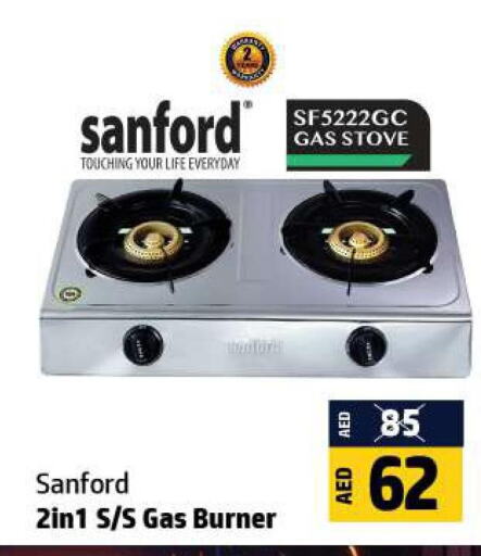 SANFORD gas stove  in الحوت  in الإمارات العربية المتحدة , الامارات - رَأْس ٱلْخَيْمَة