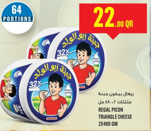  Triangle Cheese  in Monoprix in Qatar - Al Rayyan