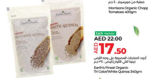 RK   in Lulu Hypermarket in UAE - Umm al Quwain