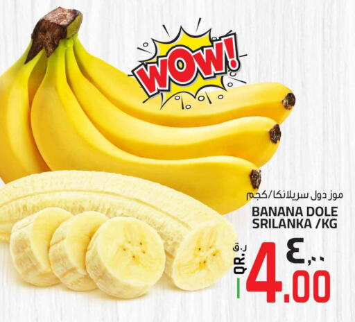  Banana  in Kenz Mini Mart in Qatar - Umm Salal