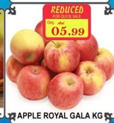  Apples  in Majestic Supermarket in UAE - Abu Dhabi