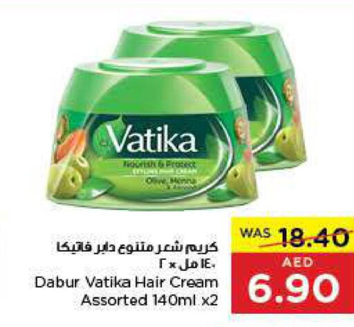 VATIKA Hair Cream  in ايـــرث سوبرماركت in الإمارات العربية المتحدة , الامارات - الشارقة / عجمان