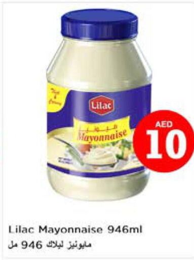 LILAC Mayonnaise  in Nesto Hypermarket in UAE - Dubai