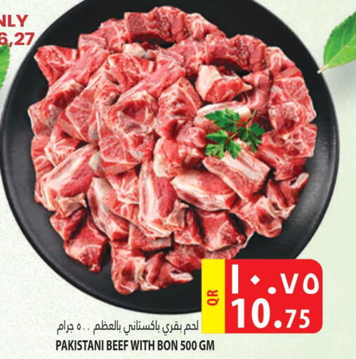 Beef  in مرزا هايبرماركت in قطر - الضعاين