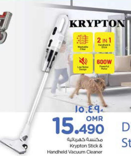 KRYPTON Vacuum Cleaner  in Nesto Hyper Market   in Oman - Salalah