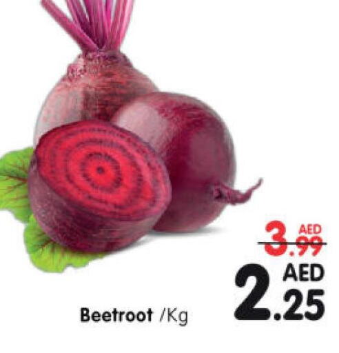  Beetroot  in Al Madina Hypermarket in UAE - Abu Dhabi
