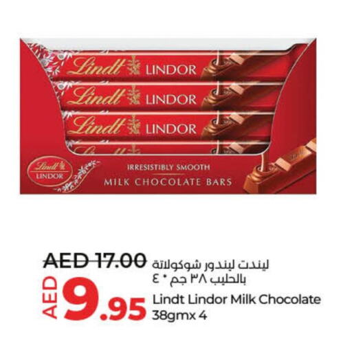 NUTELLA Chocolate Spread  in لولو هايبرماركت in الإمارات العربية المتحدة , الامارات - دبي