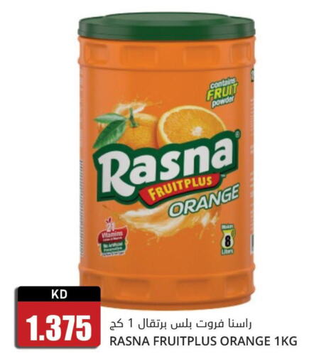 RASNA   in 4 سيفمارت in الكويت - مدينة الكويت