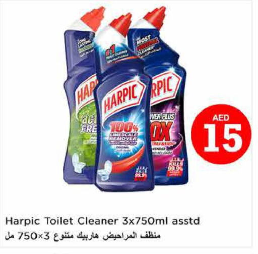 HARPIC Toilet / Drain Cleaner  in Nesto Hypermarket in UAE - Abu Dhabi