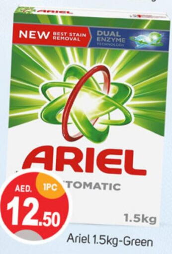 ARIEL Detergent  in TALAL MARKET in UAE - Sharjah / Ajman