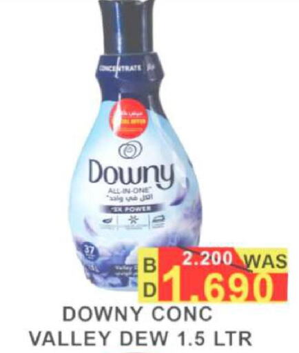 DOWNY Softener  in Hassan Mahmood Group in Bahrain