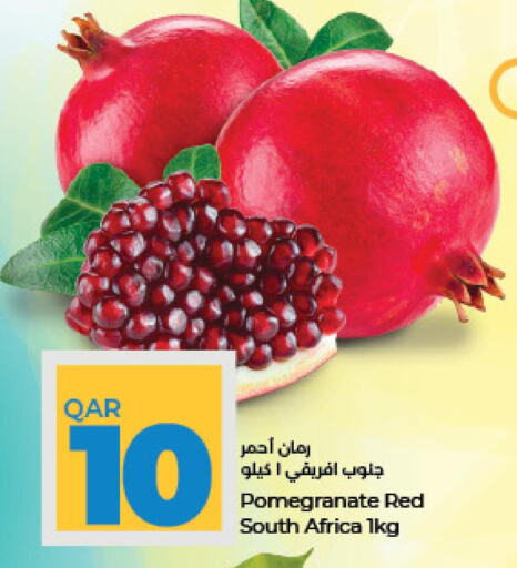  Pomegranate  in LuLu Hypermarket in Qatar - Al Wakra