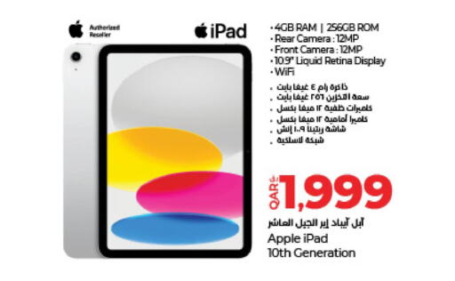 APPLE iPad  in LuLu Hypermarket in Qatar - Al-Shahaniya