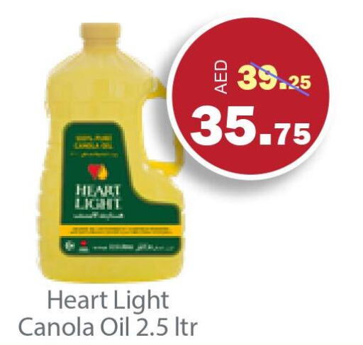  Canola Oil  in Al Aswaq Hypermarket in UAE - Ras al Khaimah