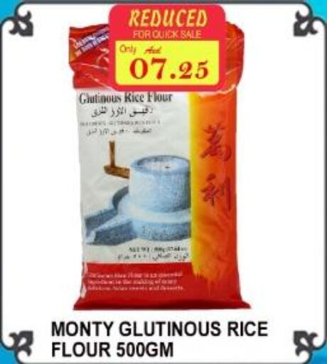 mumtaz Basmati Rice  in Majestic Supermarket in UAE - Abu Dhabi