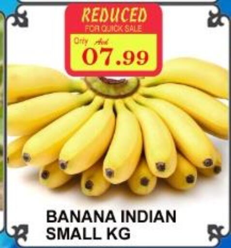  Banana  in Majestic Supermarket in UAE - Abu Dhabi