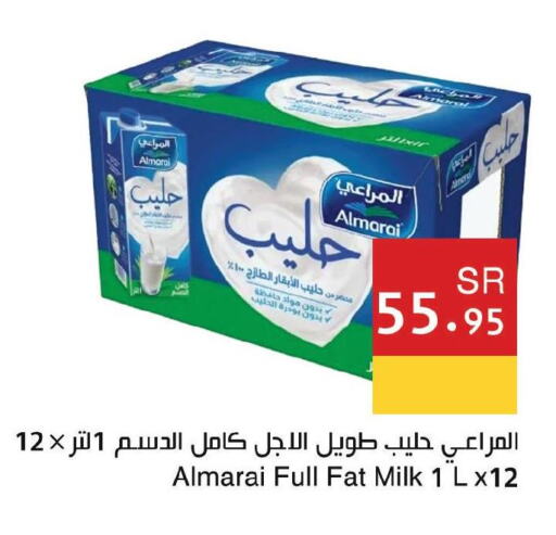 ALMARAI Long Life / UHT Milk  in Hala Markets in KSA, Saudi Arabia, Saudi - Jeddah