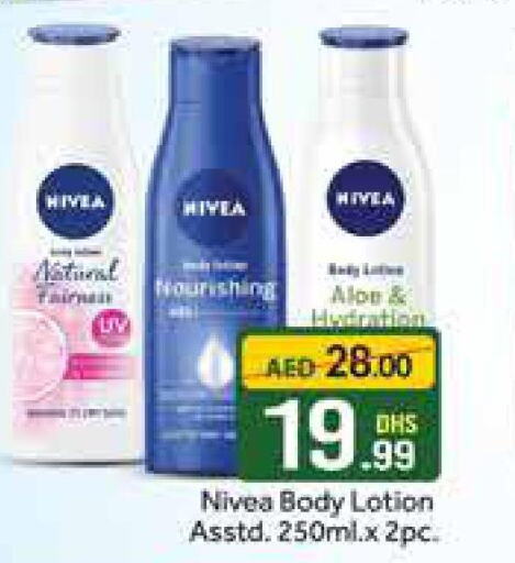 Nivea Body Lotion & Cream  in Azhar Al Madina Hypermarket in UAE - Dubai