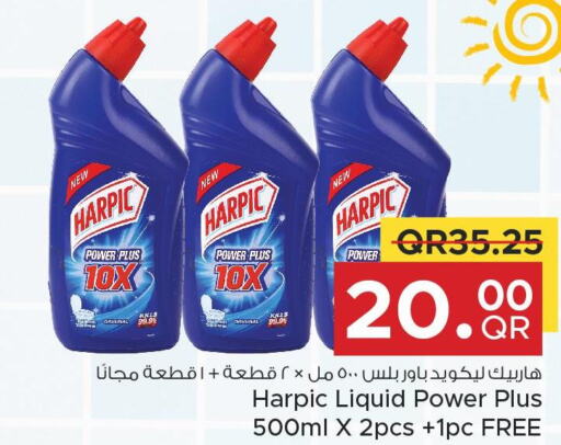 HARPIC Toilet / Drain Cleaner  in Family Food Centre in Qatar - Al Wakra