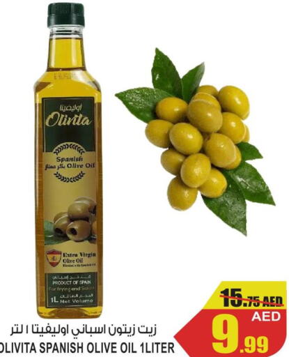 OLIVITA Extra Virgin Olive Oil  in جفت مارت - عجمان in الإمارات العربية المتحدة , الامارات - الشارقة / عجمان