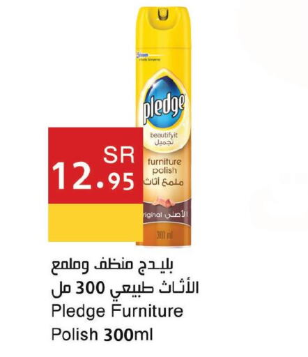 PLEDGE Furniture Care  in Hala Markets in KSA, Saudi Arabia, Saudi - Jeddah