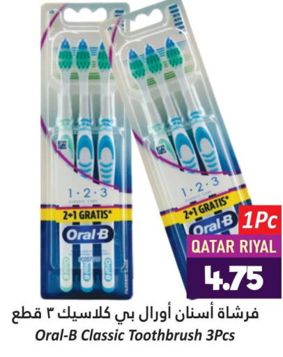 ORAL-B Toothbrush  in Dana Hypermarket in Qatar - Al-Shahaniya