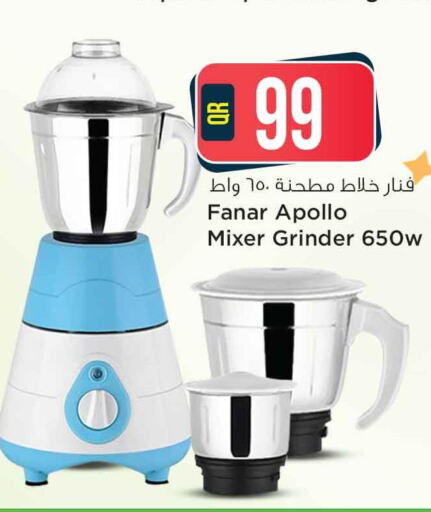 FANAR Mixer / Grinder  in Safari Hypermarket in Qatar - Al Rayyan