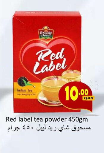 RED LABEL Tea Powder  in Regency Group in Qatar - Al Daayen