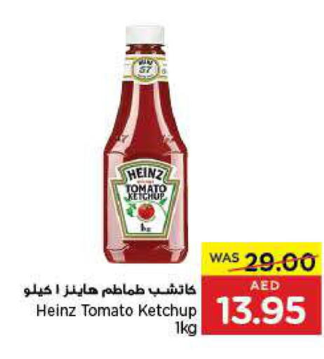 HEINZ Tomato Ketchup  in ايـــرث سوبرماركت in الإمارات العربية المتحدة , الامارات - أبو ظبي