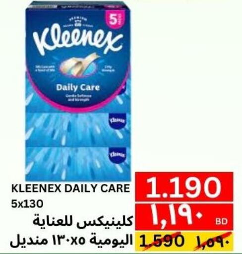 CREAM SILK Shampoo / Conditioner  in النور إكسبرس مارت & اسواق النور  in البحرين