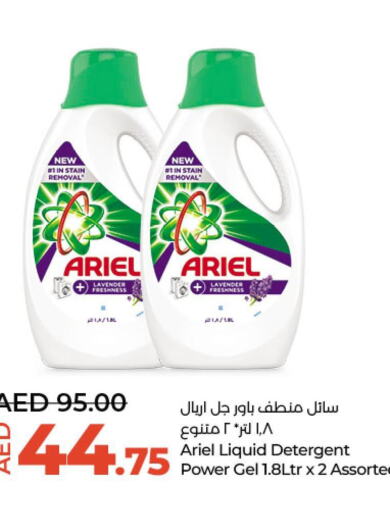 ARIEL Detergent  in Lulu Hypermarket in UAE - Abu Dhabi