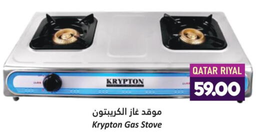 KRYPTON gas stove  in Dana Hypermarket in Qatar - Al-Shahaniya