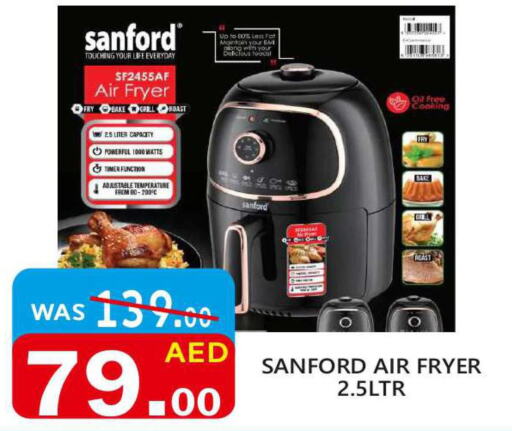 SANFORD Air Fryer  in United Hypermarket in UAE - Dubai
