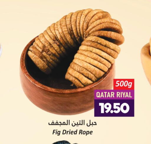 QFM   in Dana Hypermarket in Qatar - Al Daayen