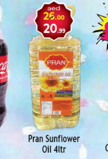 PRAN Sunflower Oil  in سوق المبارك هايبرماركت in الإمارات العربية المتحدة , الامارات - الشارقة / عجمان