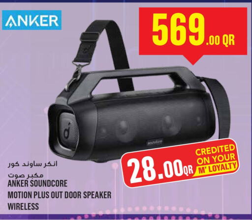 Anker Speaker  in مونوبريكس in قطر - الوكرة