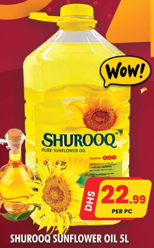 SHUROOQ Sunflower Oil  in NIGHT TO NIGHT DEPARTMENT STORE in UAE - Sharjah / Ajman