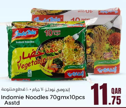 INDOMIE Noodles  in Dana Hypermarket in Qatar - Umm Salal