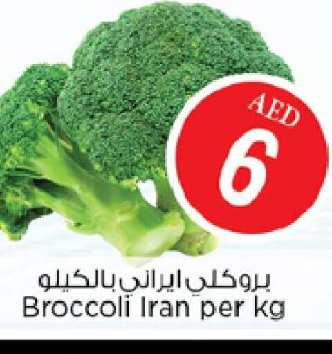  Broccoli  in Nesto Hypermarket in UAE - Sharjah / Ajman