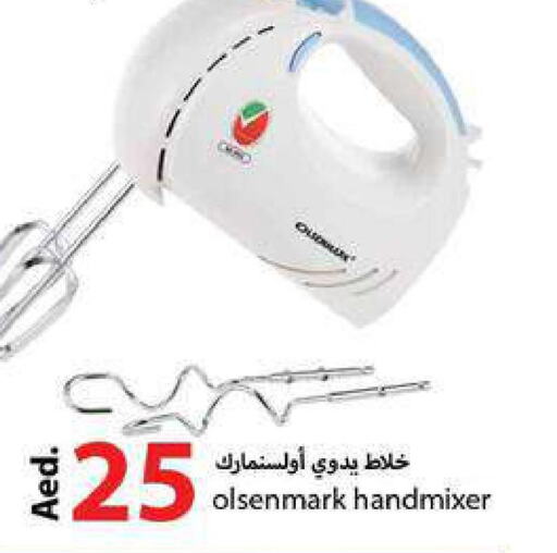 OLSENMARK Mixer / Grinder  in  روابي ماركت عجمان in الإمارات العربية المتحدة , الامارات - الشارقة / عجمان