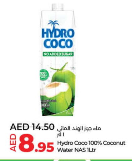  Coconut Oil  in Lulu Hypermarket in UAE - Ras al Khaimah