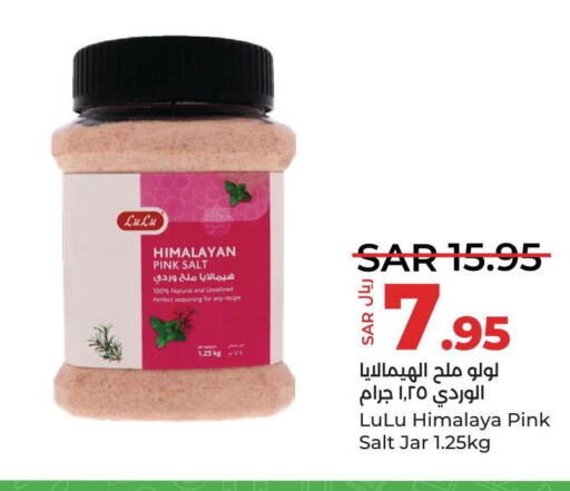  Salt  in LULU Hypermarket in KSA, Saudi Arabia, Saudi - Qatif