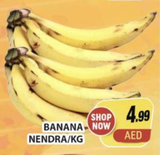  Banana  in Al Madina  in UAE - Dubai